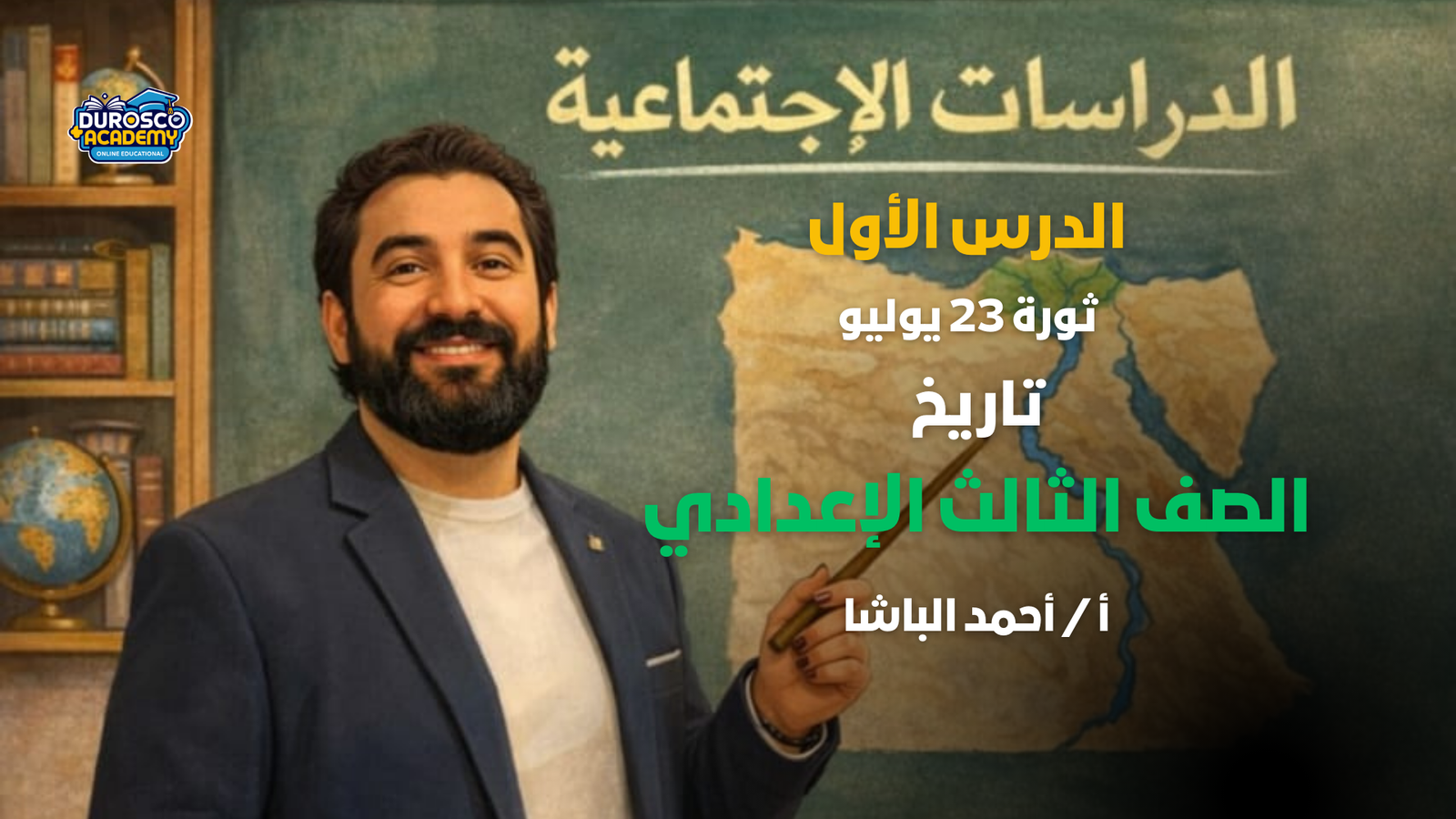 صورة الكورس